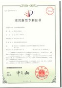 計算機專利3